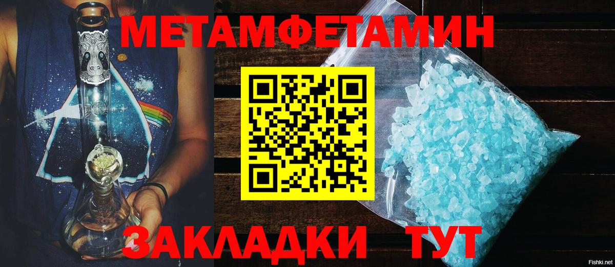АМФЕТАМИН 98%  Вход с VPN  Будённовск 