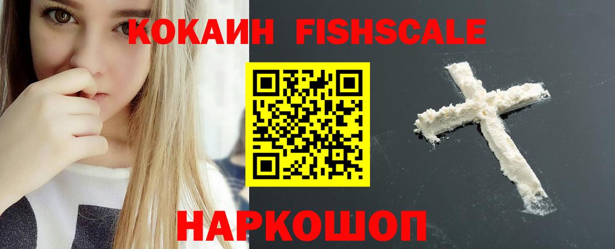 КОКАИН Перу Будённовск