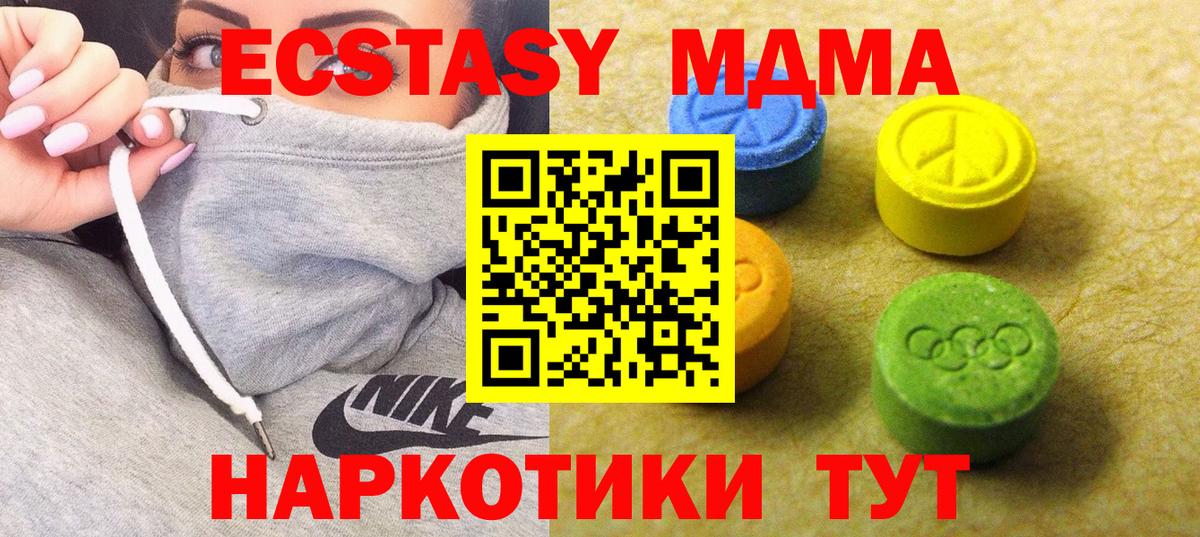 Экстази Punisher Будённовск