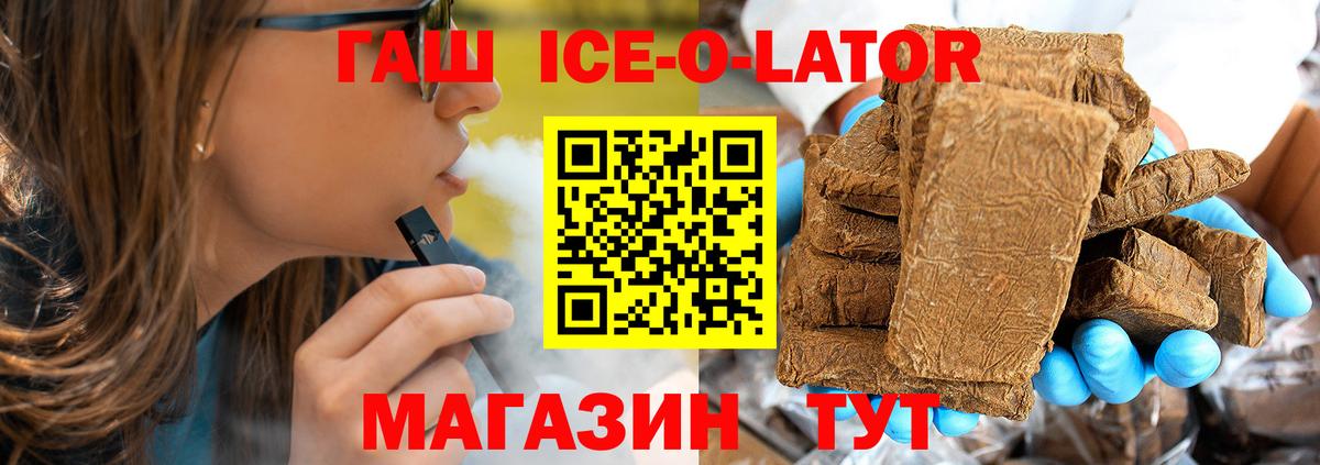 Codein  А ПВП СК кристаллы  МЕФ кристаллы  Конопля  Будённовск  КОКАИН  Вход с VPN 