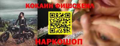 марки nbome Аргун