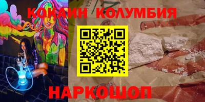 героин Апшеронск