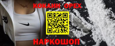 марки nbome Аргун