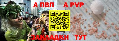 марки nbome Аргун