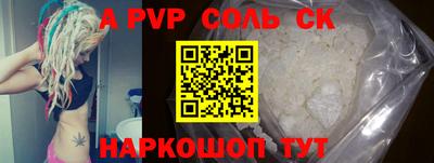 героин Апшеронск