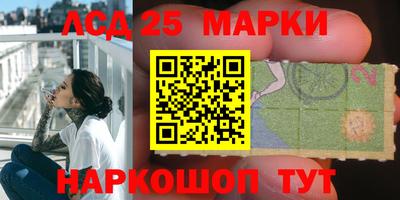 героин Апшеронск