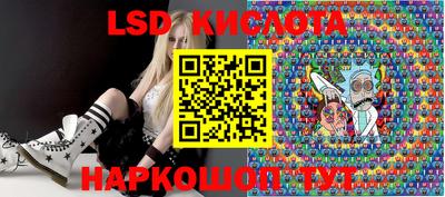 героин Апшеронск