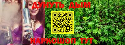 марки nbome Аргун