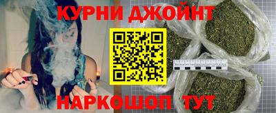 марки nbome Аргун
