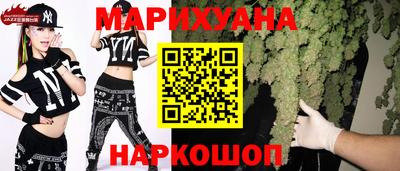марки nbome Аргун