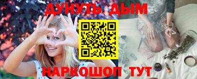 марки nbome Аргун