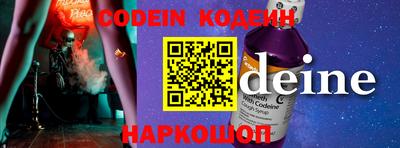 марки nbome Аргун