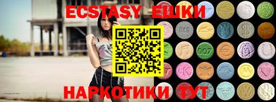 экстази Апрелевка