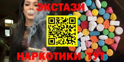 марки nbome Аргун