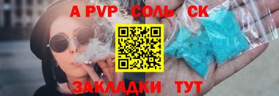 марки nbome Аргун