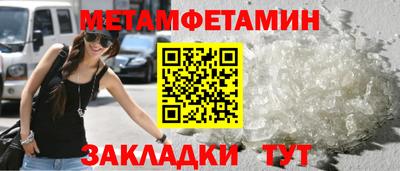 молекула духа Гатчина