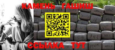 героин Апшеронск