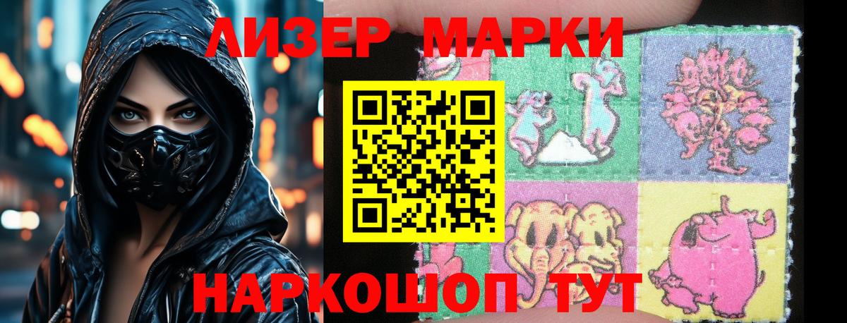 Будённовск  LSD-25 экстази кислота  Вход с VPN 
