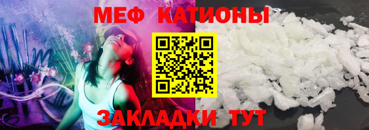 Меф мука  МЯУ-МЯУ  МЯУ-МЯУ VHQ  Мефедрон  Будённовск  Вход с VPN 