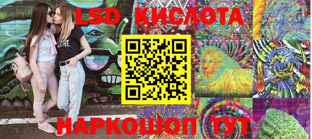 Марки N-bome 1500мкг Будённовск