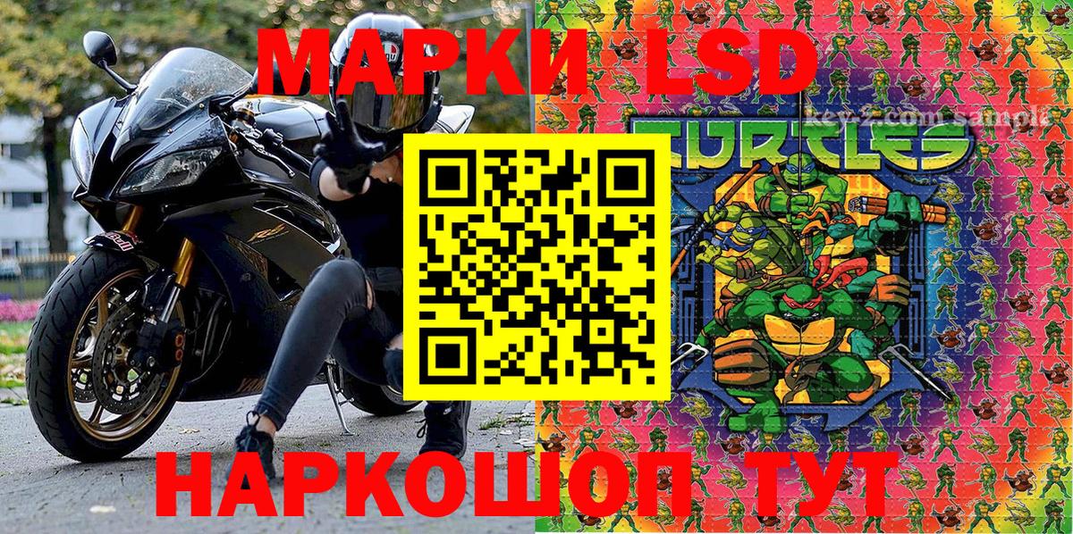 Марки NBOMe 1500мкг  Вход с VPN  Марки NBOMe 1500мкг  Будённовск 