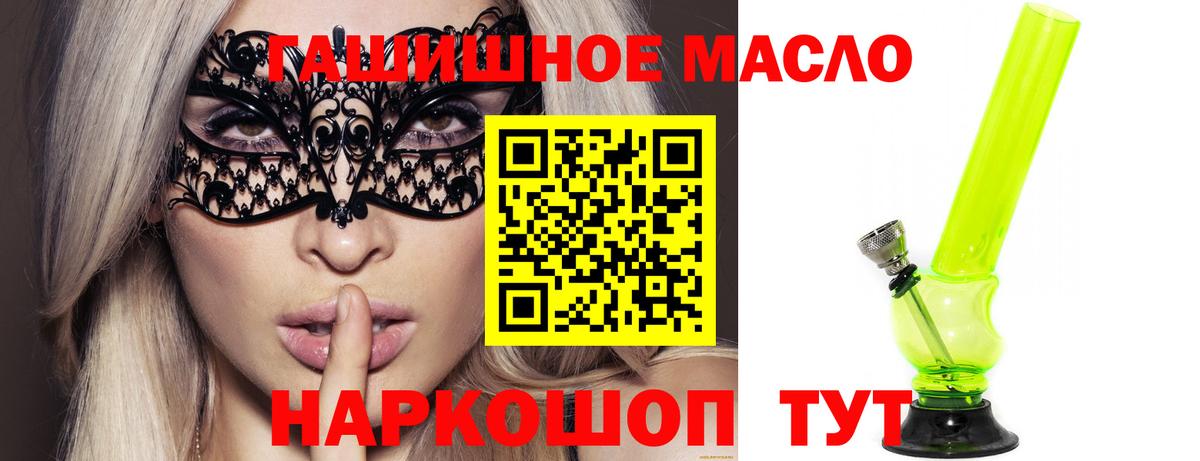 Дистиллят ТГК жижа Будённовск