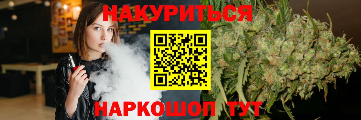 МАРИХУАНА OG Kush  Вход с VPN  Бошки марихуана конопля  Каннабис VHQ  Будённовск 